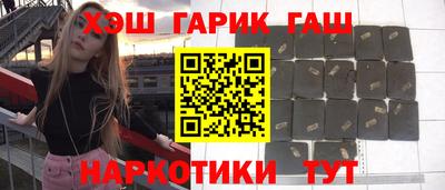 амфетамин Гусев