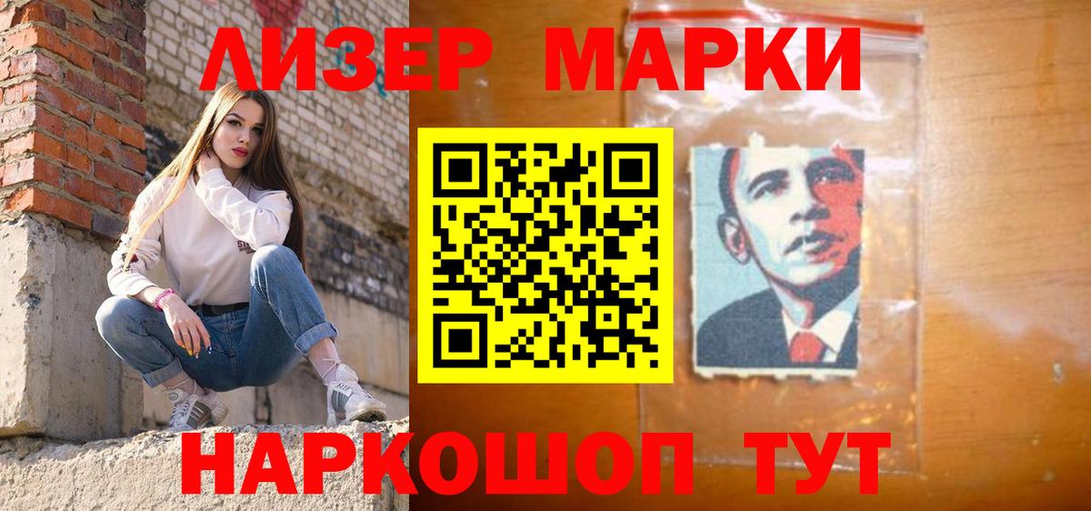 Лсд 25 экстази кислота  kraken вход  Вход с VPN  Отрадное  LSD-25 экстази ecstasy 