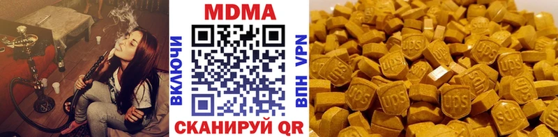 хочу наркоту  Отрадное  MDMA молли 