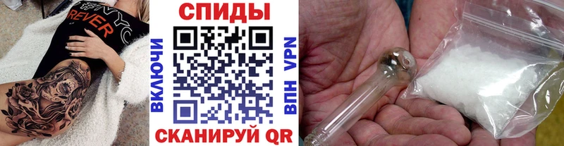 Метамфетамин винт  Отрадное 