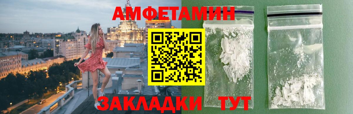 Первитин винт Отрадное