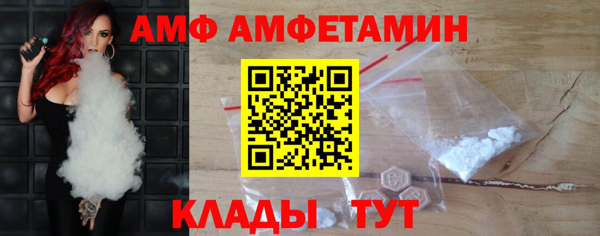 Метамфетамин мет  Вход с VPN  Отрадное  Метамфетамин мет 
