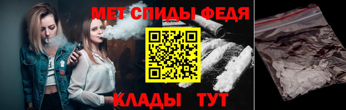 ГАШИШ Отрадное