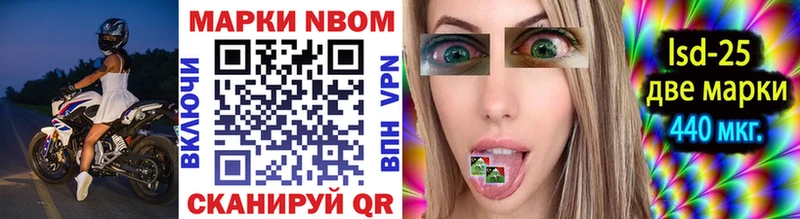 цены наркотик  Отрадное  Марки 25I-NBOMe 1,5мг 
