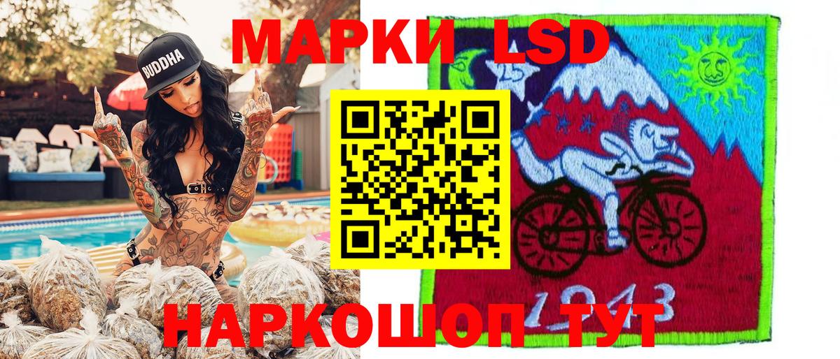 Марки N-bome  Марки 25I-NBOMe 1,8мг  Вход с VPN  Отрадное 